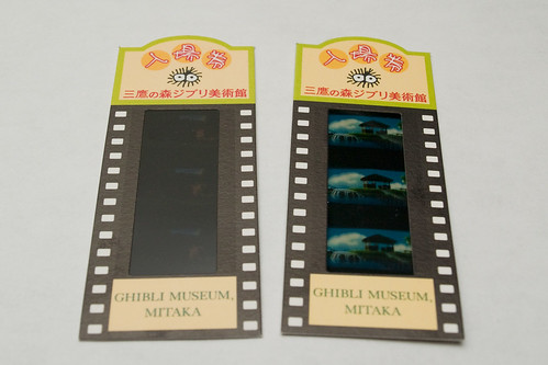 Ghibli museum tickets