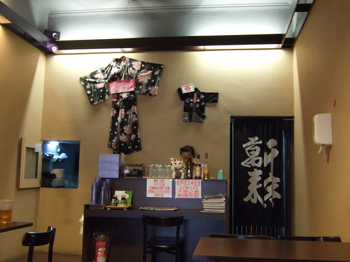 櫻花食堂