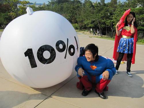 2010한국기후행동캠프-10:10 글로벌 캠페인