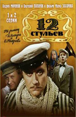 Лучшие Советские фильмы ч.1 10