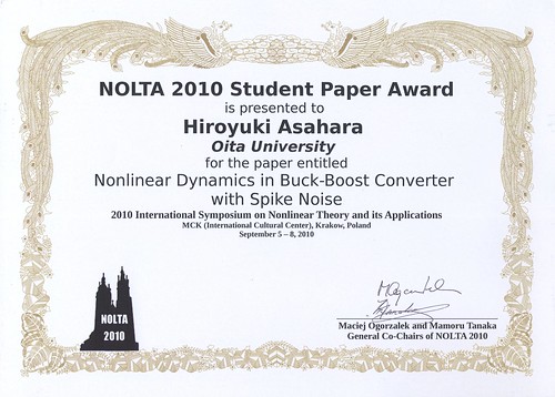 student paper award-1