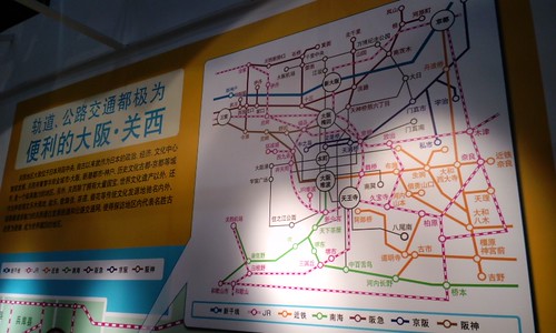 Kyoto-Osaka-Kobe Raiway map in Expo 2010,Luwan Qu,Shanghai,China /Sep 13,2010