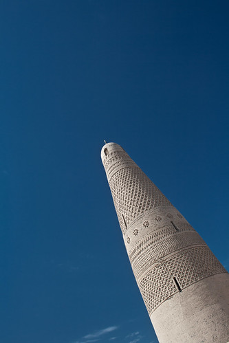 Ermin Minaret