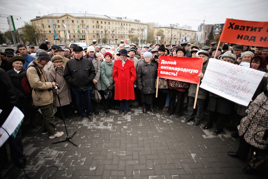 митинг "Конец эпохи Путина. Мы требуем перемен!"
