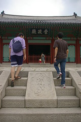 Entering Gyeonghuigung palace