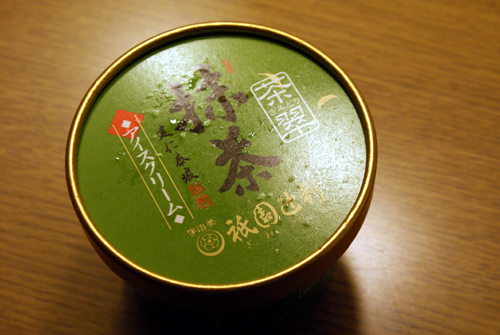 京都抹茶冰淇淋