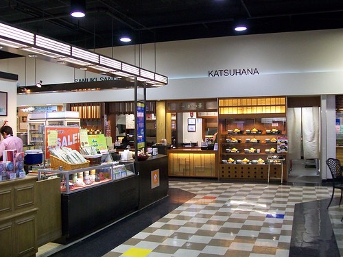 Food Courts in mitsuwa