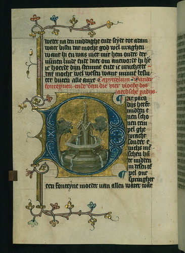 Illuminated Manuscript, Duke Albrecht's Table of Christian Faith (Winter Part), Fountain of Life and the Four Rivers of Paradise, Walters Art Museum Ms. W.171, fol. 19v by Walters Art Museum Illuminated Manuscripts