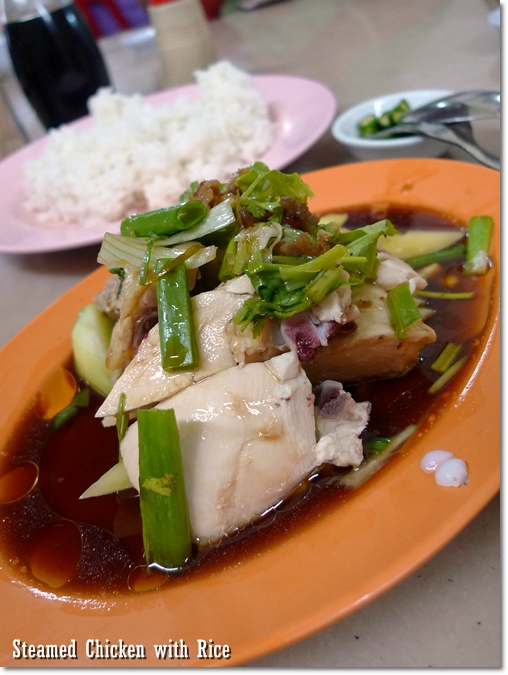 Steamed Chicken with Rice