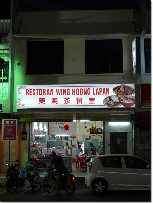 Wing Hoong Lapan Restaurant Ipoh