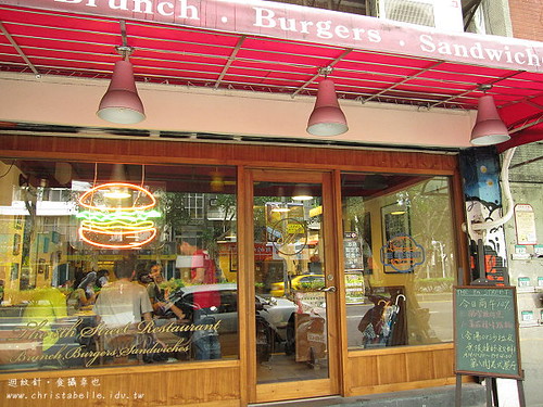 第八街美式漢堡店門