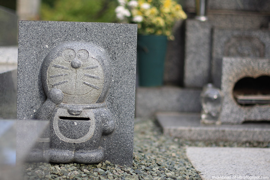 Doraemon's Grave