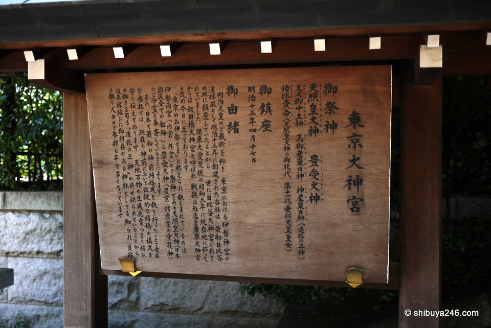 A description of the Shrine