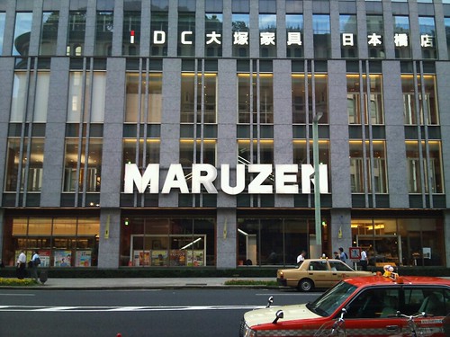 The Maruzen is a big book store in Nihonbashi, Tokyo.