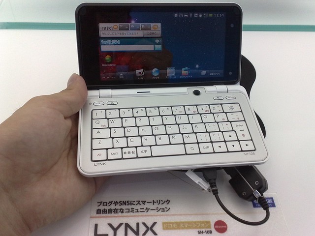 LYNX SH-10B 02