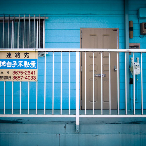 Beige Door, Blue Apartment