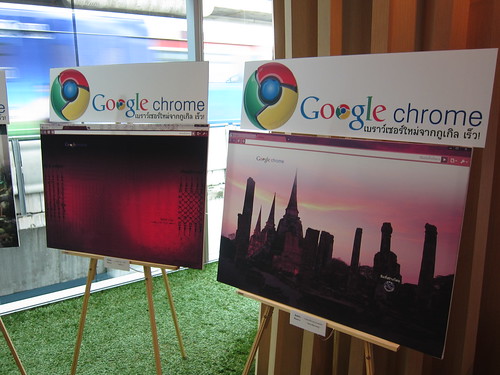 Google Chrome Press Event