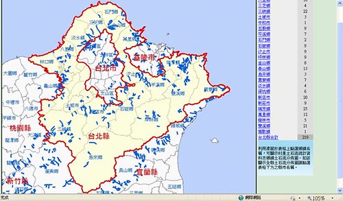 水農委會水保局今年所建置的「土石流防災資訊網」，可見台北縣有219條土石流潛勢溪流，較南投縣還多。平日即需做好監測及防災教育。