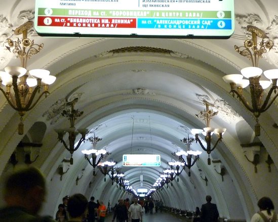 Moscow Metro - Московский метрополитен