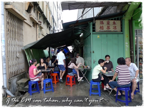 Toh Soon Cafe (Outside)