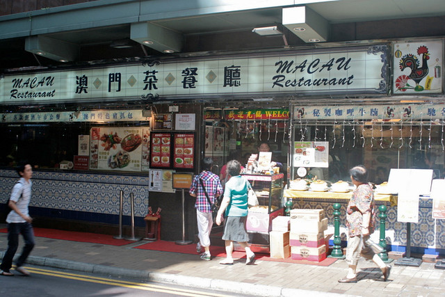Macau Restaurant at Lock Road, Tsim Sha Tsui
