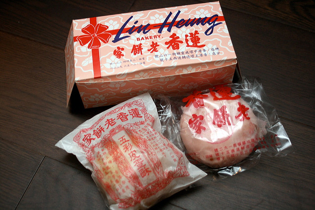 Traditional Chinese pastries from Lin Heung Teahouse