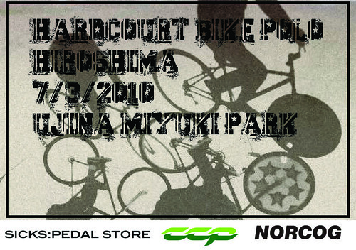 hardcourt bike polo hiroshima