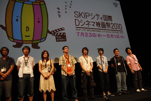 Directors of the short films in competition. Skip City D-Cinema Film Fest 2010