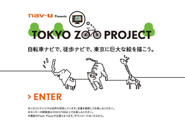 tokyo zoo project
