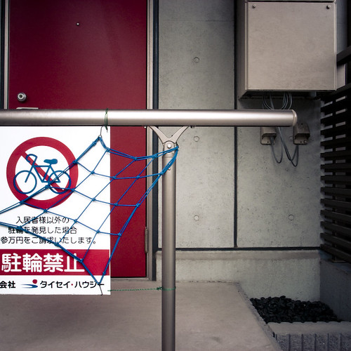No Bicycle, Red Door, Blue Net