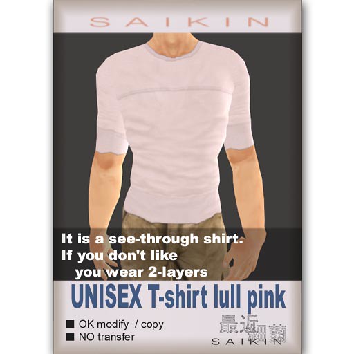 SAIKIN lull tee shirt pink