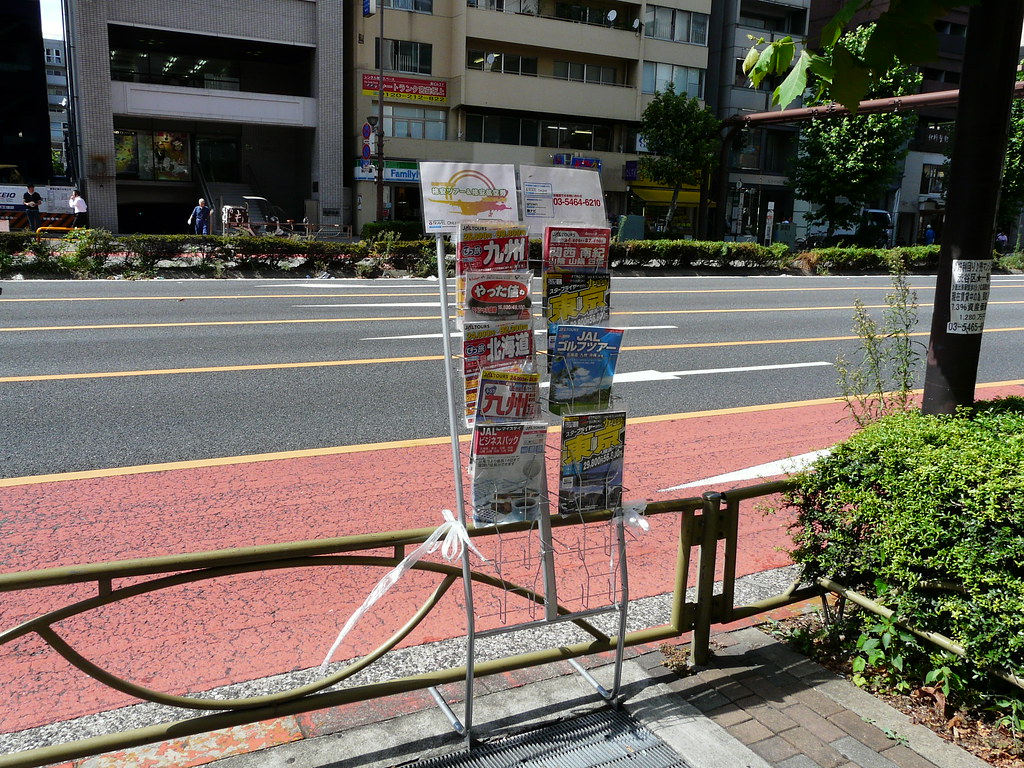 Stable Pamphlet Stand