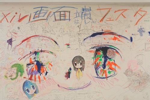 Pixiv Gamenhashi festa : Live drawing at HidariZingaro, Nakano.