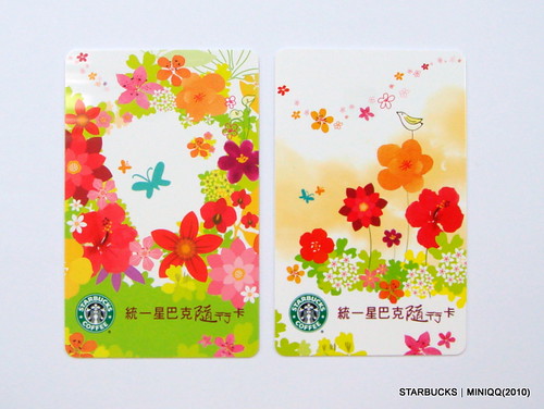 20100923 STARBUCKS CARD 星巴克花博套卡_01