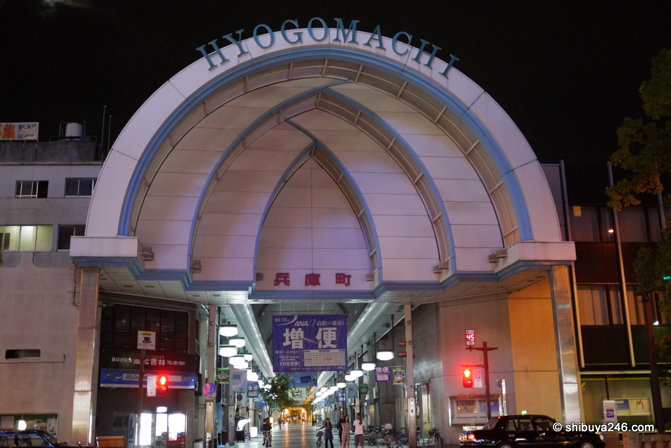 Takamatsu Arcade