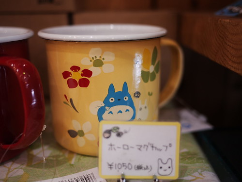 TOTORO CUP