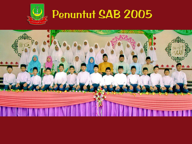 Penuntut SAB 2005