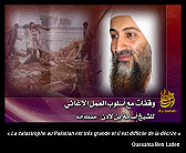 Nouvelle cassette de Ben Laden, désormais chantre de l’écologie et de l’aide humanitaire thumbnail
