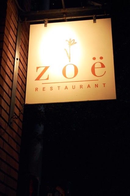 restaurant zoe 001