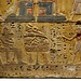 2010_1105_174619AA EGYPTIAN MUSEUM TURIN-  KHA by Hans Ollermann