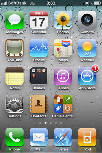 iPhone4ホーム画面