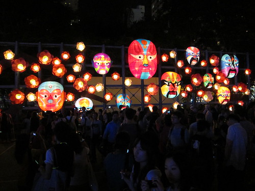 Mid-Autumn Lantern Carnival