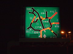 Tokyo Night Driving