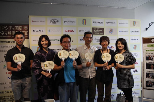 KINGYO team (with temporarily adopted members) after screening in Skip City Film Fest