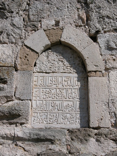 DSCN9935 Sinop, prison, inscription en caractères arabes