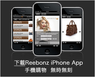 iphone_app_taiwan_launched