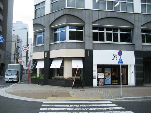 仁多屋 本店、広島に おにぎり専門店！味や価格は？