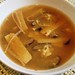 Thai Hot & Sour Soup