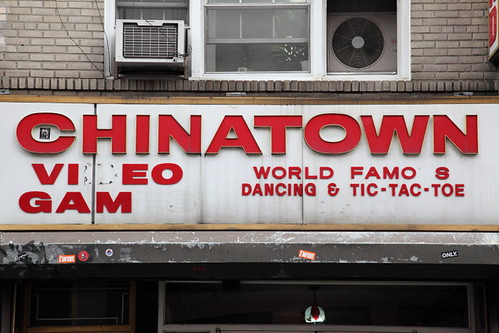 Chinatown Fair, minus the world famous dancing and tic-tac-toe chickens, Mott Street, New York