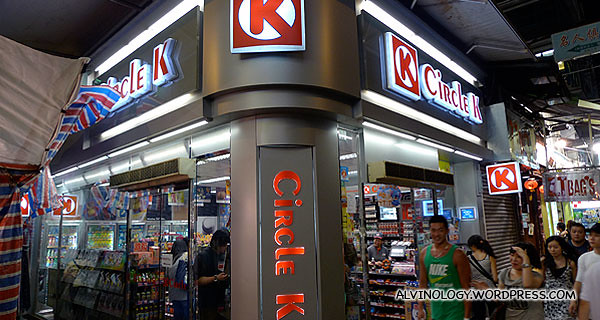 Circle K convenience stall - they also sell cosmetics, hence Rachel likes to visit them whenever we passed by